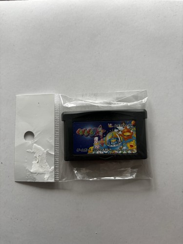 Kuru kururin - kuru, gba