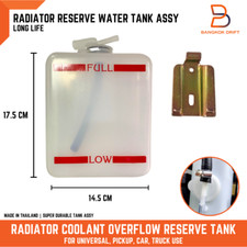 UNIVERSAL RADIATOR COOLANT RESERVOIR OVERFLOW BOTTLE TANK FIT CAR TRUCK PICKUP