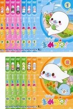 Kupu!! Mame Goma! All 13 discs