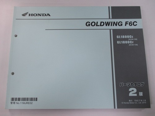 Gold wing f6c parts list - wing,