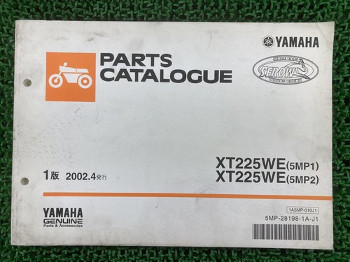 Used yamaha serow 225 - yamaha,