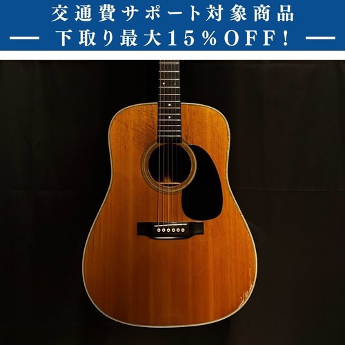 Martin 1989 2 19kg - d-28,