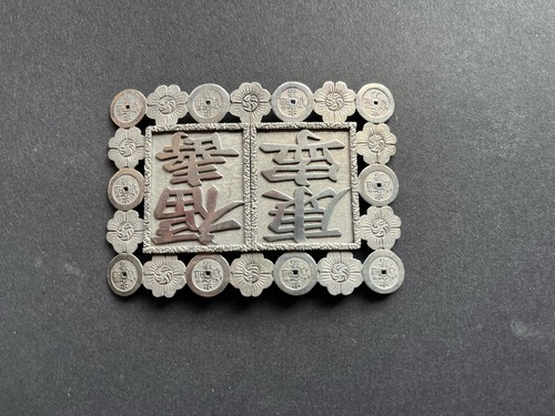 Rare antique chinese - rare,