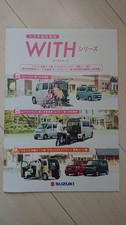 Suzuki Welfare Vehicle With