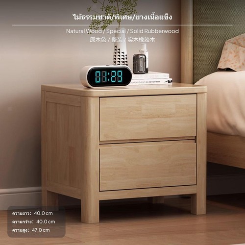 Fully assembled nordic - fully,