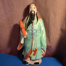 Vintage Chinese Porcelain