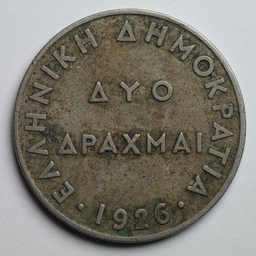 Greece drachma 1926 - greece, 2