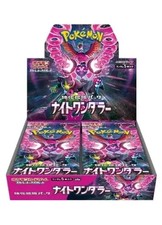 Japanese Pokemon: Night