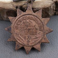 China Kunlun Pass Battle Medal