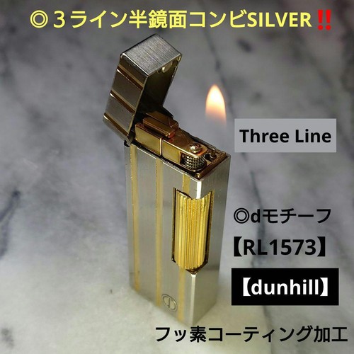 Working dunhill rollagas - working,