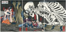 KUNIYOSHI Japanese Triptych
