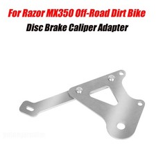 Upgraded Disc Brake Adapter