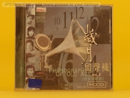 Various artists phonograph - artists,