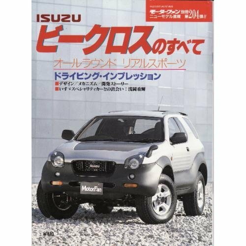 Isuzu vehicross data - isuzu,