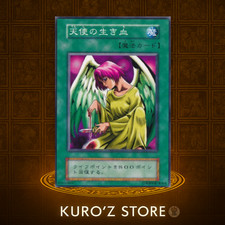 Yugioh - Soul of the Pure -No