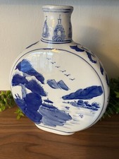 Vintage / Antique Chinese Moon