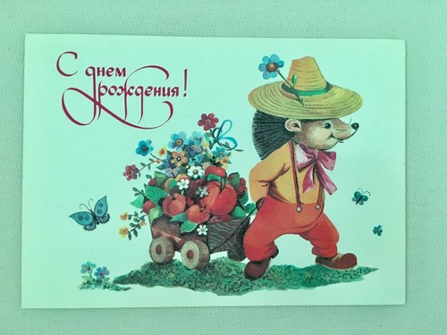 Vintage ussr greeting postcard - ussr,