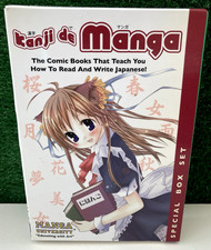3 x Kanji De Manga University