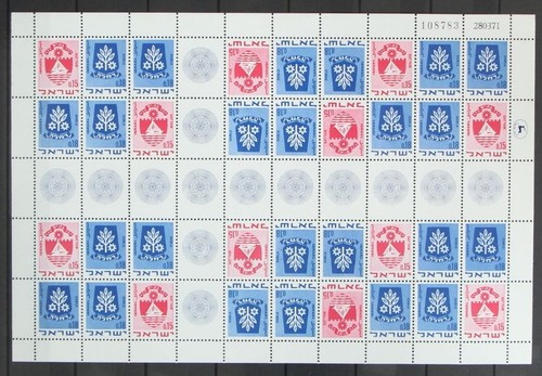 Israel 444 486 mnh as - 486,