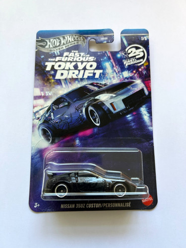 Hot wheels fast furious - wheels,