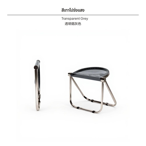 Folding stool material - folding,