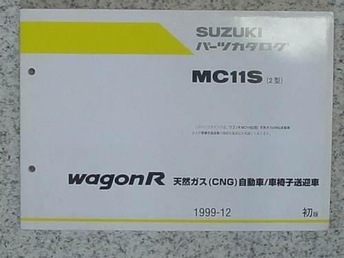 Wagr mc11s type cng vehicle - 2,