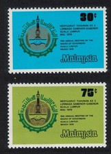 Islamic Development Bank 2v Malaysia 1978 MNH SG#172-173