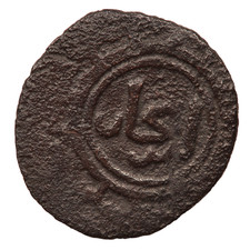 UNRESEARCHED ANCIENT ISLAMIC