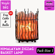 HIMALAYAN SALT BASKET LAMP
