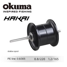 Original Okuma HAKAI Spare