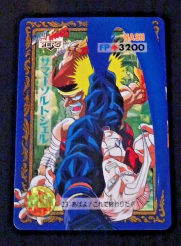 1996 street fighter - street,