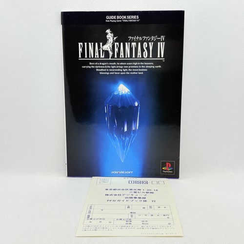 Final fantasy guide book - iv,