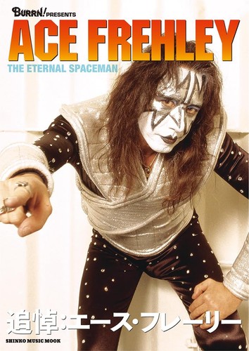 Burrn presents tribute ace - presents,