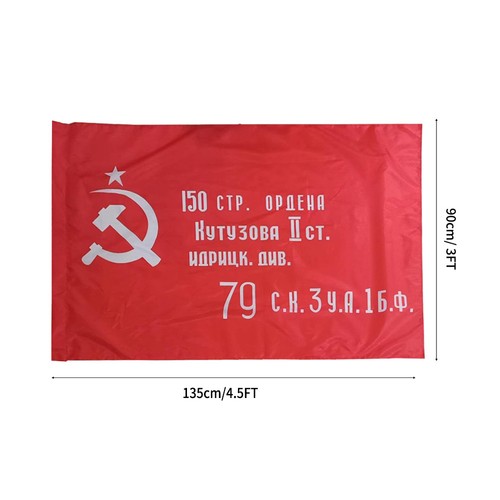 Red flags cccp ussr flag - flags,