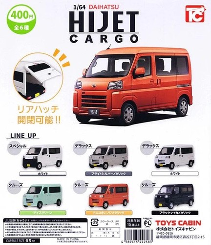 Daihatsu hijet cargo - hijet, cargo,