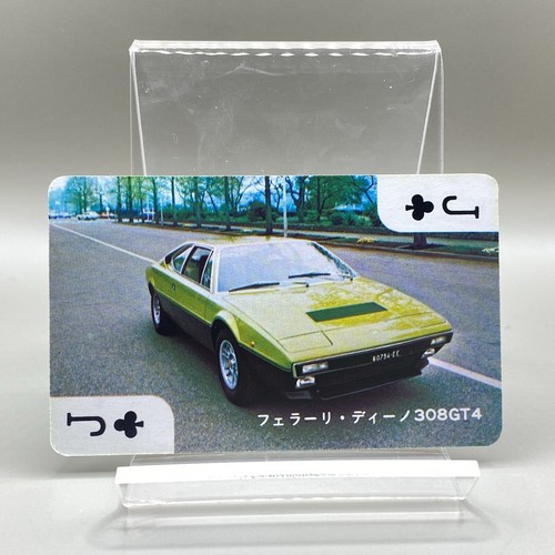 Ferrari dino 308 gt4 playing - dino,