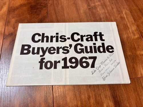 Vintage 1967 buyers - vintage,
