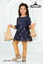 Baby Girl Anarkali Salwar