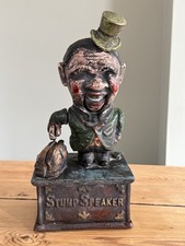 Vintage Stump Speaker Cast