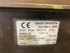 Tohatsu 70HP Outboard Gearbox.