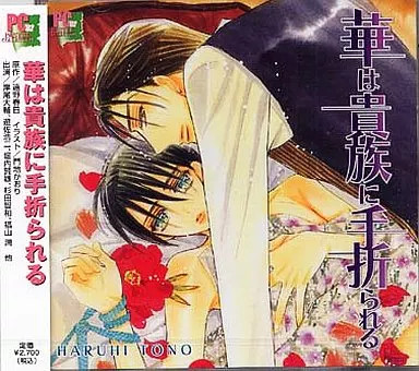 Anime drama flowers are - drama,