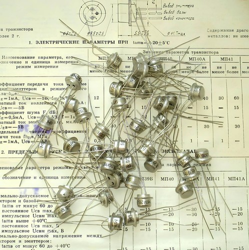 14pcs mp42b germanium - mp42b,