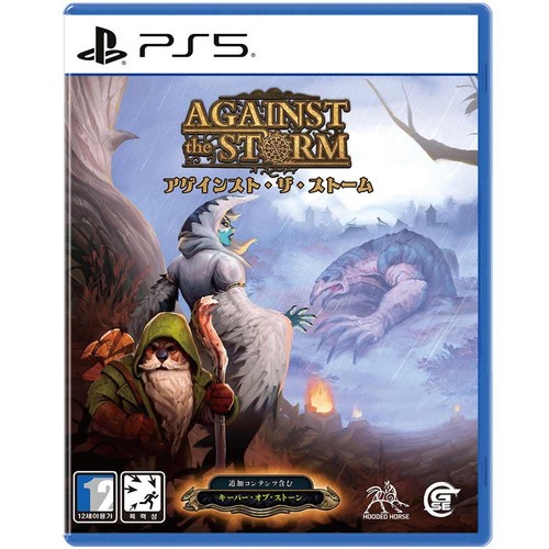 Ps5 against the storm korean - the,