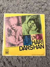 Kalyanji Anandji – Hari