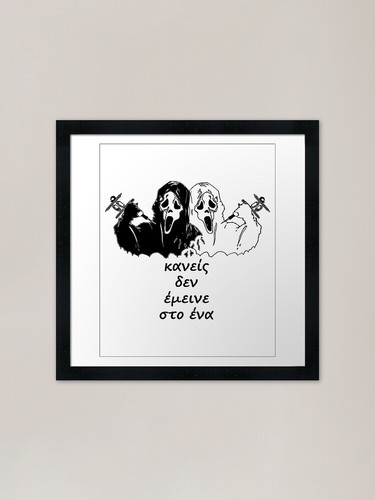 Tattoo content framed - framed, art