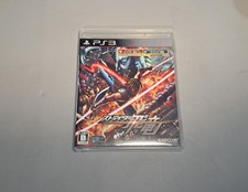 Strider Hiryu PS3 Japanese