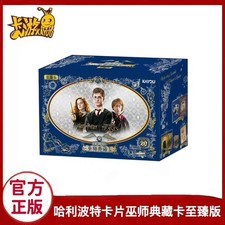 KAYOU Official Harry Potter