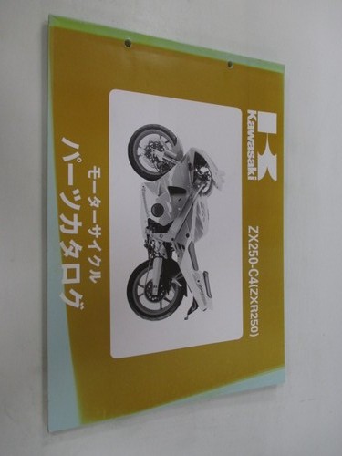 Zxr250 parts list kawasaki - list,,