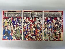 Y8697 WOODBLOCK PRINT