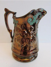 Vintage Lustre Ware Copper
